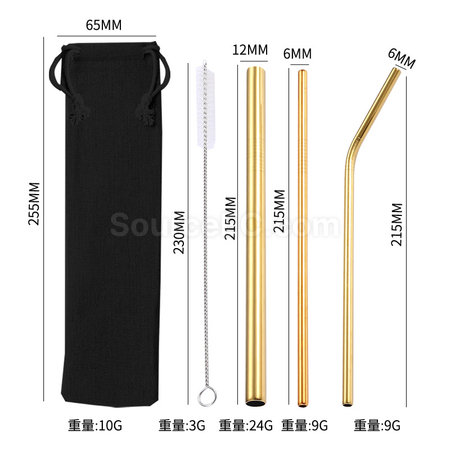 禮品訂造環保吸管帶袋紀念品