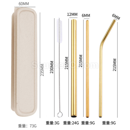 禮品訂造環保吸管帶盒紀念品