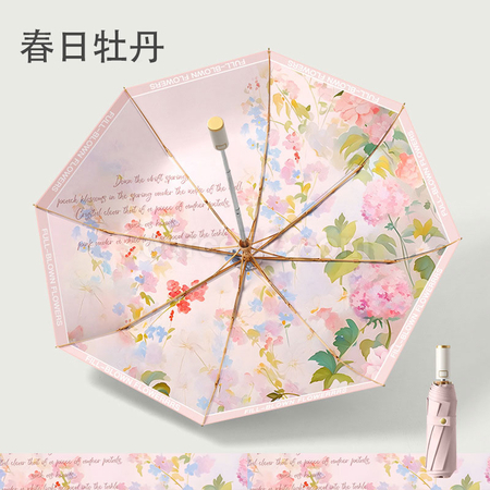 禮品訂造雙層自動折疊傘紀念品