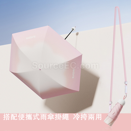 禮品訂造漸變摺疊雨傘紀念品