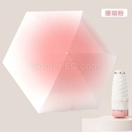 禮品訂造漸變摺疊雨傘紀念品
