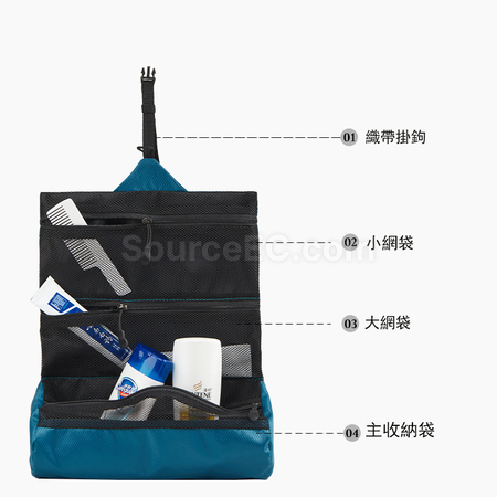 禮品訂造便攜洗漱包紀念品