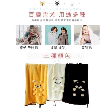 禮品訂造萌可愛狗狗兒童空調卡通卷毯紀念品