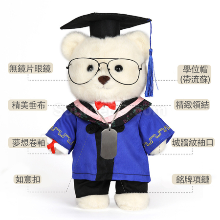 禮品訂造畢業熊公仔紀念品