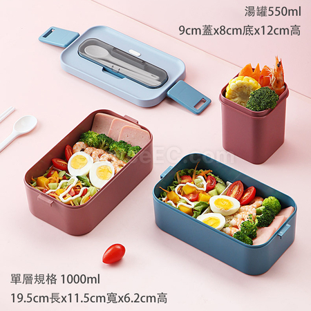 禮品訂造便攜帶餐具飯盒紀念品