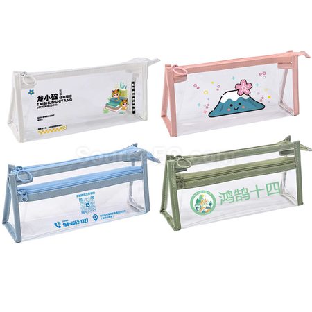 禮品訂造雙層收納袋紀念品