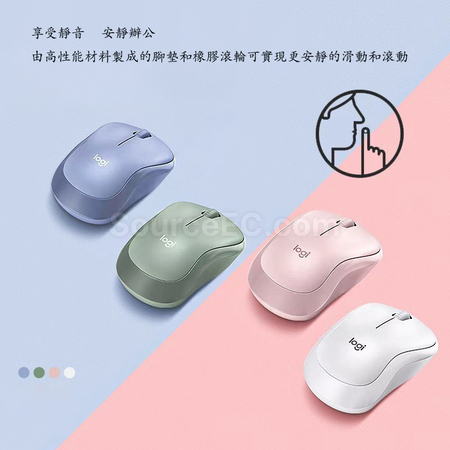 禮品訂造Logitech無線滑鼠紀念品