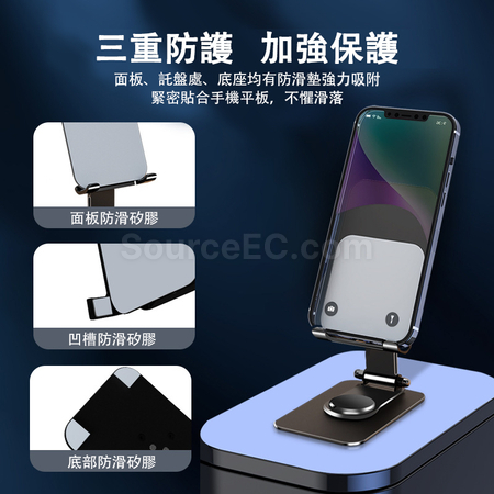 禮品訂造旋轉手機平板支架紀念品