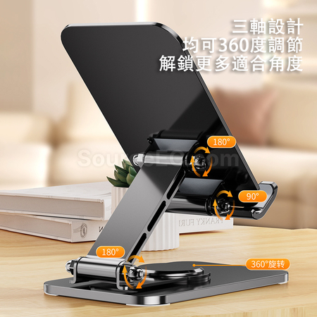 禮品訂造旋轉手機平板支架紀念品