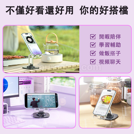 禮品訂造旋轉透明手機平板支架紀念品