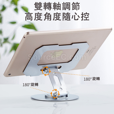 禮品訂造旋轉手機平板支架紀念品