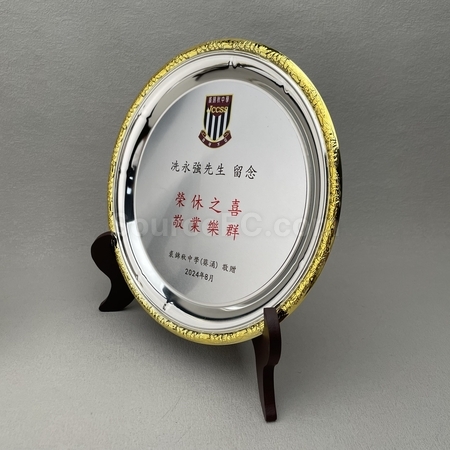 禮品
