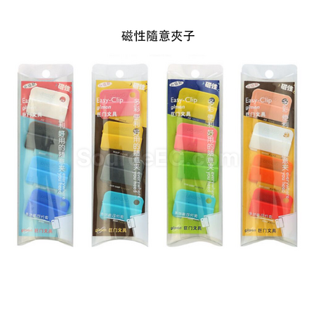 禮品訂造多用文件歸類夾紀念品