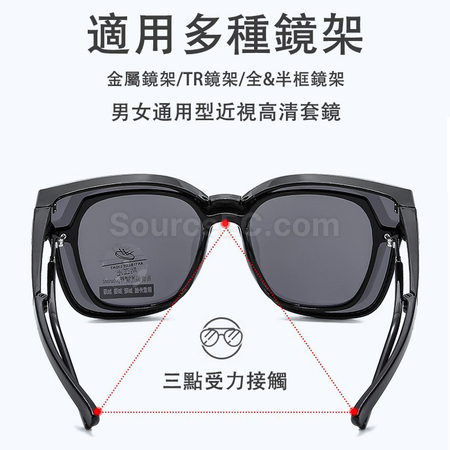 禮品訂造可折疊套鏡近視太陽眼鏡紀念品