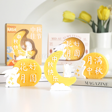 禮品訂造中秋月餅造型香氛蠟燭禮盒紀念品