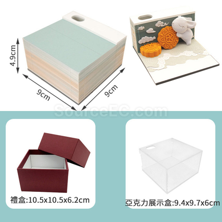禮品訂造中秋創意3d立體月餅紙雕便簽紙紀念品