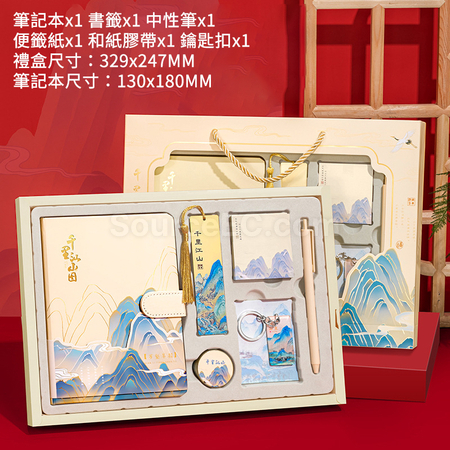 禮品訂造筆記本+書簽+廣告筆套裝紀念品