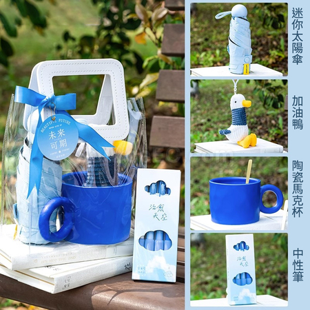 禮品訂造夏日清新藍套裝組紀念品