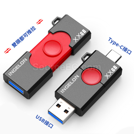 禮品訂造Type-C 兩用USB手指紀念品