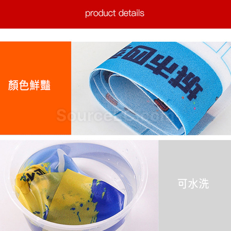 禮品訂造比賽號碼布紀念品