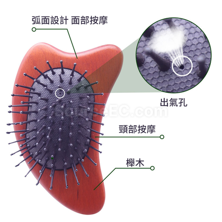 禮品訂造刮痧按摩梳紀念品