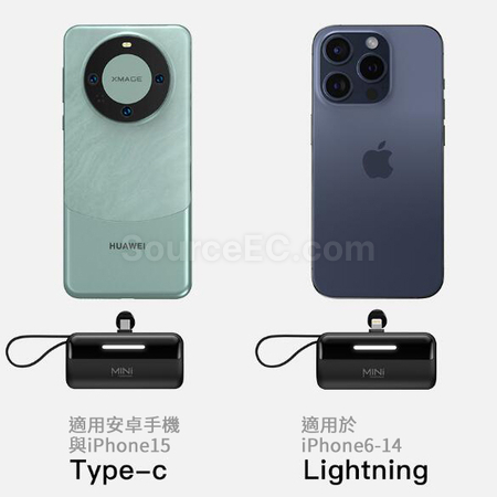 禮品訂造無線膠囊充電寶紀念品