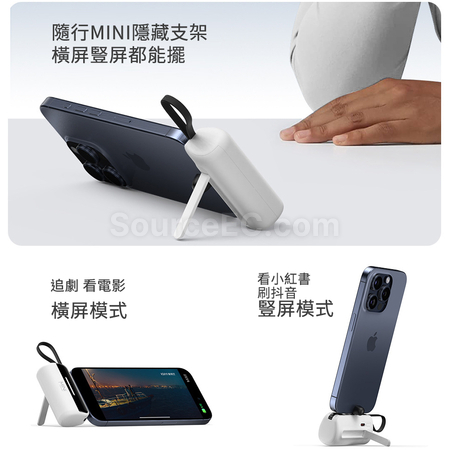 禮品訂造無線膠囊充電寶紀念品