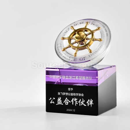 禮品訂造水晶獎座紀念品