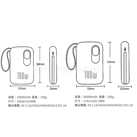 禮品訂造自帶線快充移動電源紀念品