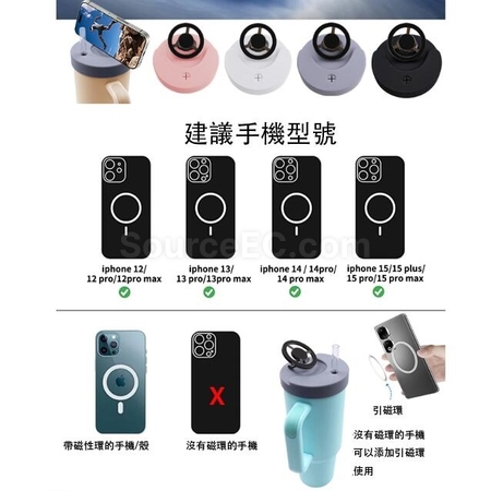 禮品訂造磁吸防漏密封手機支架多功能矽膠杯蓋不鏽鋼杯紀念品