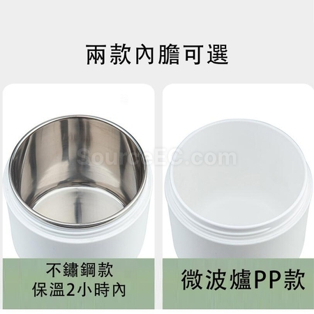 禮品訂造帶蓋手提湯飯壺紀念品