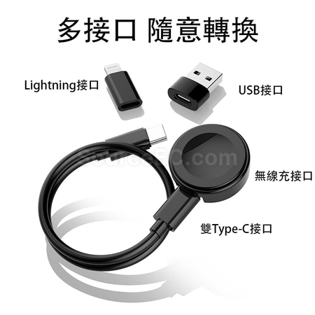 禮品訂造多款轉接頭無線充紀念品