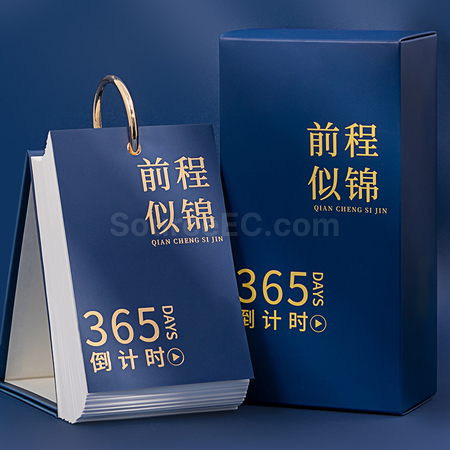禮品訂造倒數檯曆紀念品