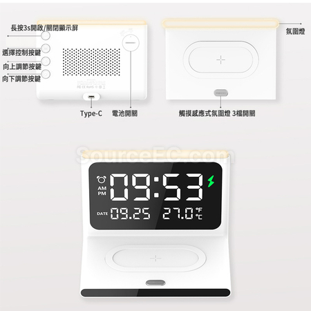 禮品訂造多功能數字萬年曆無線充紀念品