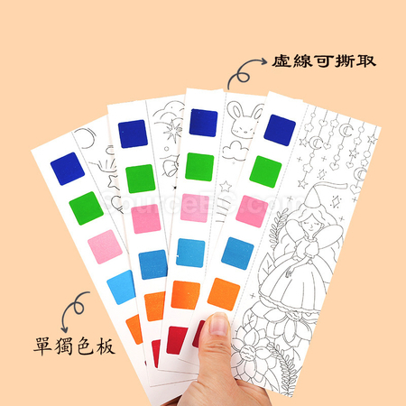 禮品訂造創意塗鴉繪本紀念品