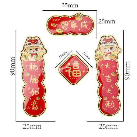 禮品訂造蛇年迷你春聯磁鐵冰箱貼紀念品