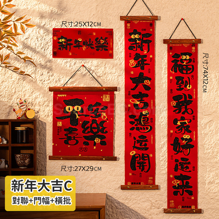 禮品訂造蛇年絨布木掛揮春紀念品