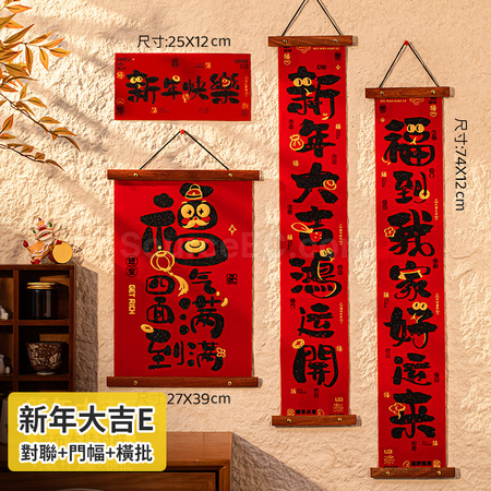禮品訂造蛇年絨布木掛揮春紀念品