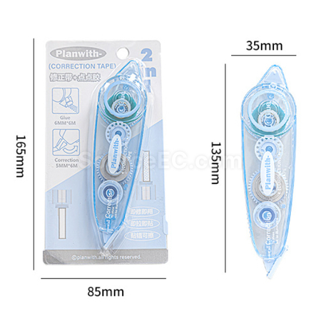 禮品訂造改錯帶紀念品