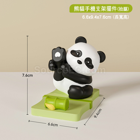 禮品訂造熊貓手機支架紀念品