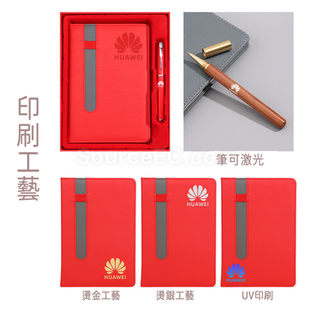 禮品訂造PU 筆記本紀念品