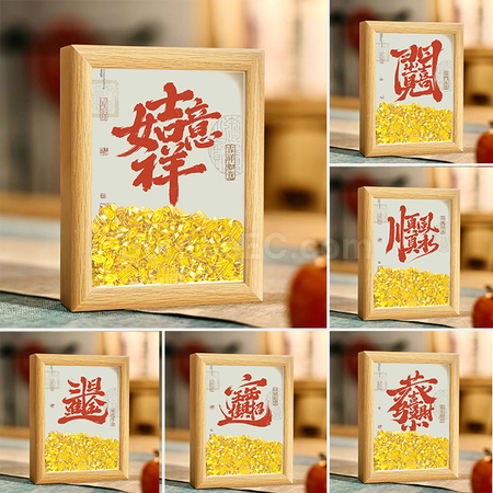 禮品訂造創意算盤金元寶相框紀念品