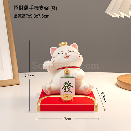禮品訂造卡通招財貓手機支架紀念品
