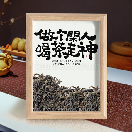 禮品訂造創意茶葉相框紀念品