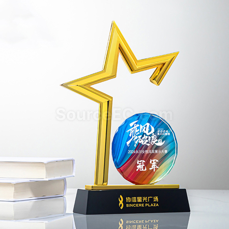 禮品訂造五角星水晶獎座紀念品