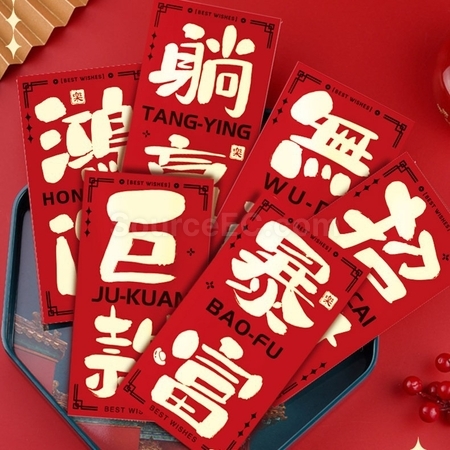 禮品訂造利是封紀念品