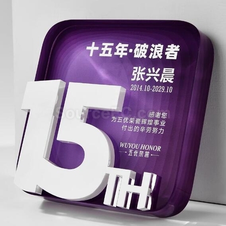 禮品訂造水晶獎座紀念品