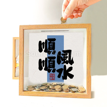 禮品訂造創意存錢相框紀念品