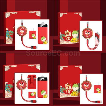 禮品訂造蛇年三合一伸縮快充充電線紀念品