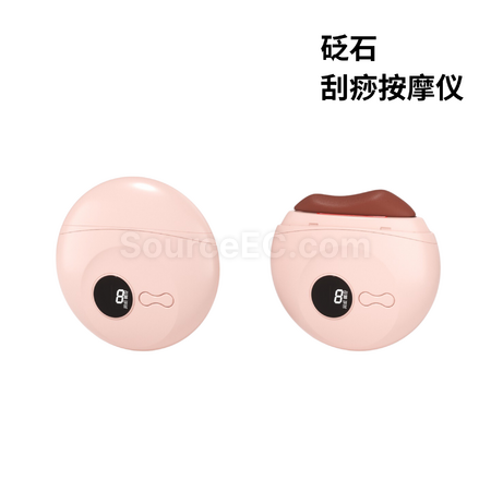 禮品訂造電動加熱刮痧板紀念品